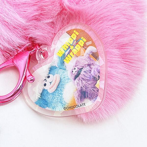 ホイッピ&ラッピ ハート型ファーキーホルダー ピンク Whippi＆Wrappi 商品画像2：キャラグッズPERFECT WORLD TOKYO