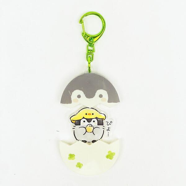 コウペンちゃん 卵 パカッとアクリルキーホルダー