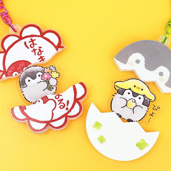 コウペンちゃん はなまる パカッとアクリルキーホルダー 商品画像6：キャラグッズPERFECT WORLD TOKYO