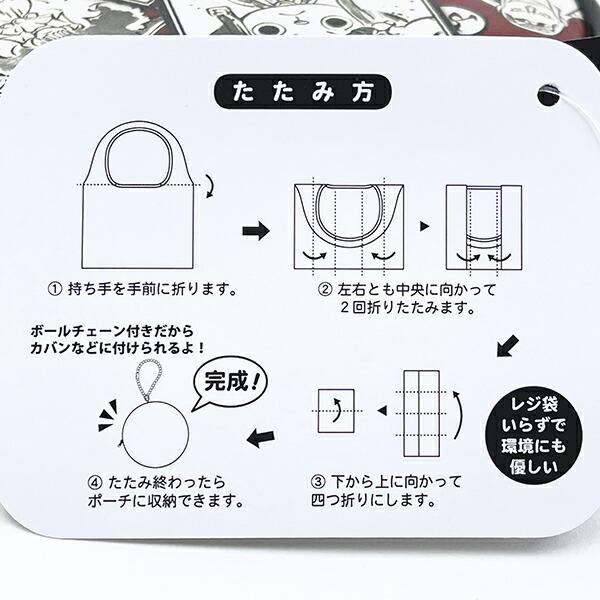 ワンピース ONE PIECE ポーチ付きエコバッグ ブラック 商品画像6:キャラグッズPERFECT WORLD TOKYO