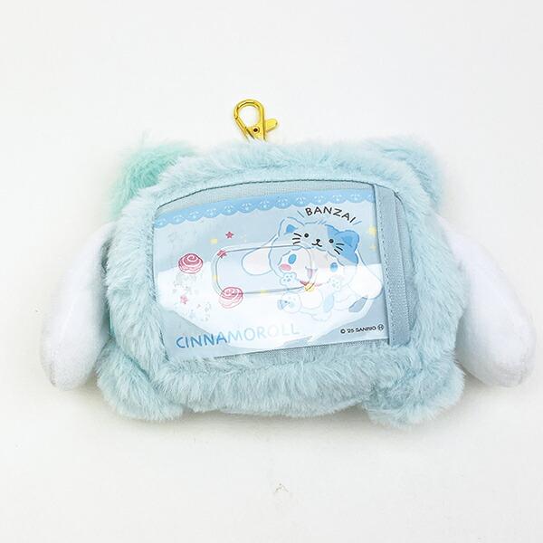 サンリオ シナモロール (ネコ) フェイスパスケース 定期入れ シナモン バンザイシリーズ Sanrio 商品画像3：キャラグッズPERFECT WORLD TOKYO
