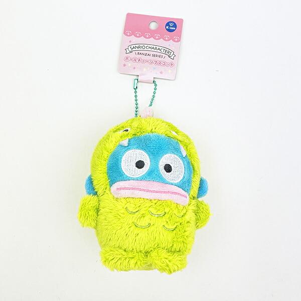サンリオ ハンギョドン (きょうりゅう) ボールチェーンマスコット ぬいぐるみ･･･