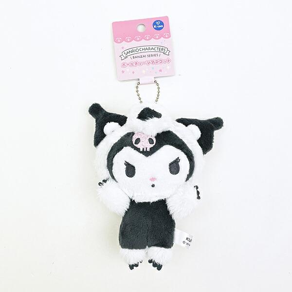 サンリオ クロミ (アリクイ) ボールチェーンマスコット ぬいぐるみ バンザイ･･･