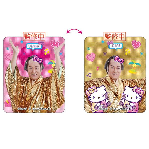 TI }cPTo×n[LeB XebJ[ n[g  Sanrio