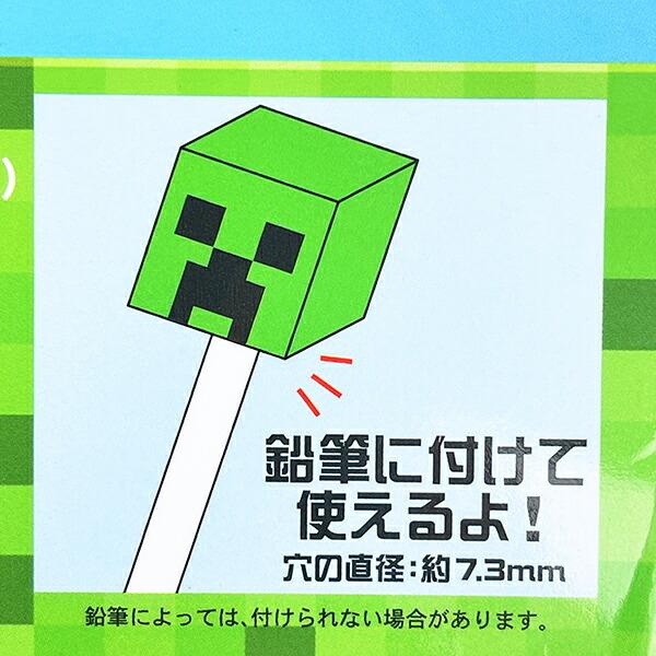 マインクラフト ブロック消しゴム 全10種 コンプリートBOX Minecraft マイクラ 商品画像4：キャラグッズPERFECT WORLD TOKYO