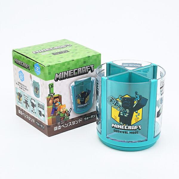 マインクラフト ウォーデン 回るペンスタンド 文具 ペン立て インテリア Minecraft 商品画像7：キャラグッズPERFECT WORLD TOKYO