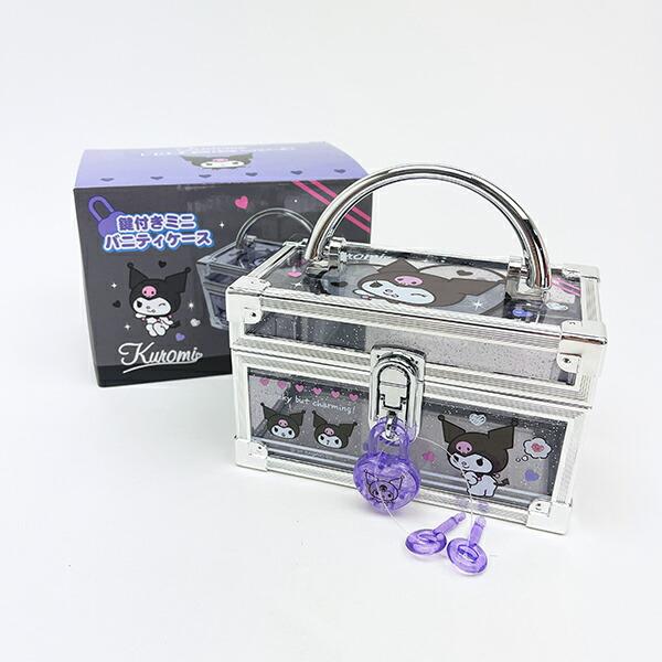 サンリオ クロミ 鍵付きミニバニティケース 小物入れ Sanrio 商品画像8：キャラグッズPERFECT WORLD TOKYO