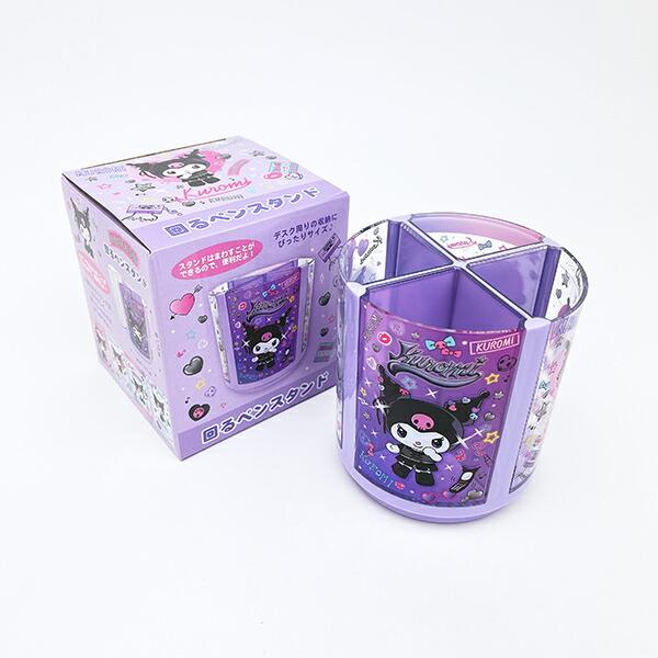 サンリオ クロミ 回るペンスタンド ペン立て Sanrio 商品画像7：キャラグッズPERFECT WORLD TOKYO