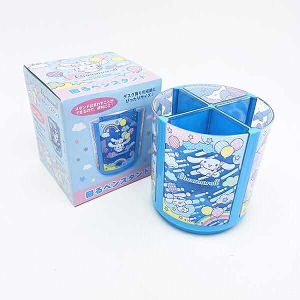 サンリオ シナモロール 回るペンスタンド ペン立て シナモン Sanrio 商品画像7：キャラグッズPERFECT WORLD TOKYO