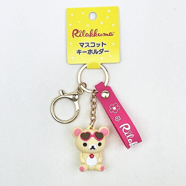 リラックマ コリラックマ マスコットチャームキーホルダー San-x サンエックス 商品画像1：キャラグッズPERFECT WORLD TOKYO