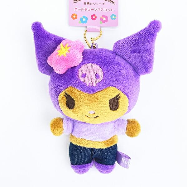 サンリオ 日焼け クロミ ボールチェーンマスコットキーホルダー 日焼けシリーズ Sanrio 商品画像2：キャラグッズPERFECT WORLD TOKYO