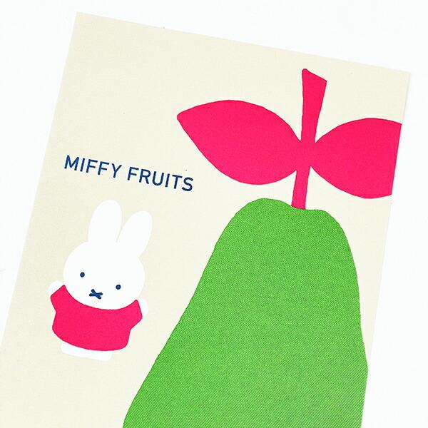 ミッフィー miffy さくらんぼ ポストカード 文具 MIFFY FRUITS 日本製 商品画像2：キャラグッズPERFECT WORLD TOKYO