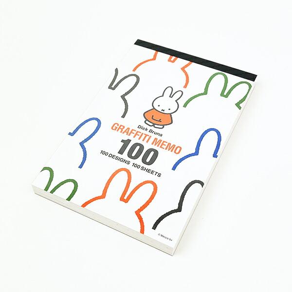 ミッフィー miffy 70th グラフィティメモ グラフィティメモ 文具 日本製 商品画像2：キャラグッズPERFECT WORLD TOKYO