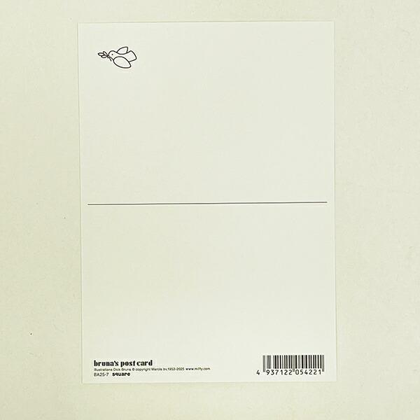 ミッフィー miffy ポストカード (フェイス) 文具 日本製 商品画像3：キャラグッズPERFECT WORLD TOKYO