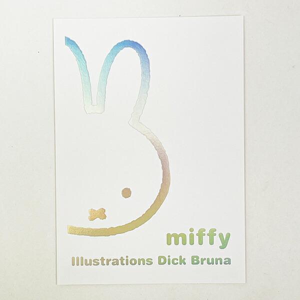 ミッフィー miffy ポストカード (ハーフフェイス) 文具 日本製