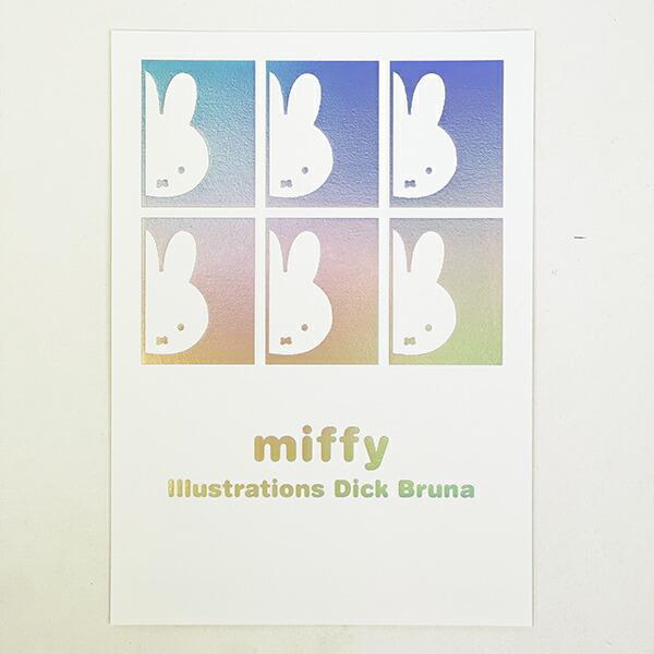 ミッフィー miffy ポストカード (パターン) 文具 日本製