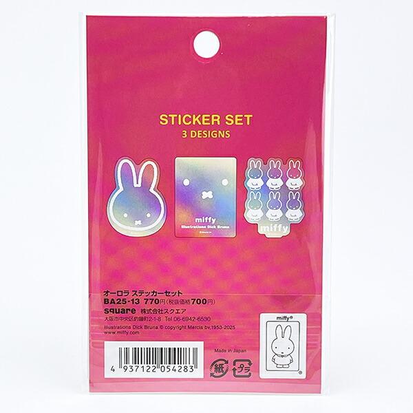 ミッフィー miffy オーロラ ステッカーセット (ピンク) 文具 日本製 商品画像3：キャラグッズPERFECT WORLD TOKYO
