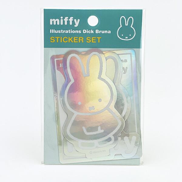ミッフィー miffy オーロラ ステッカーセット (グリーン) 文具 日本製