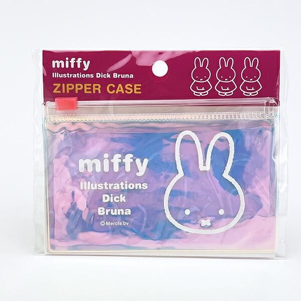 ミッフィー miffy オーロラ ジッパーケース (ピンク) 文具
