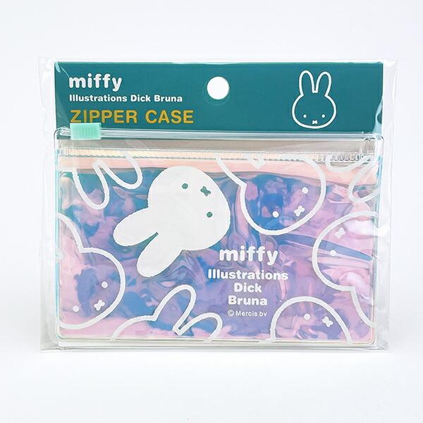 ミッフィー miffy オーロラ ジッパーケース (グリーン) 文具