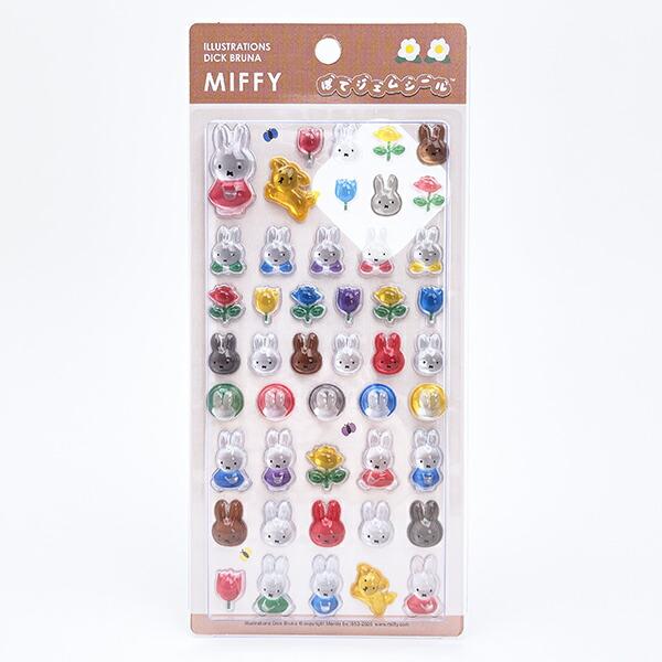 ミッフィー miffy ぽてジェムシール ブラウン 文具 日本製