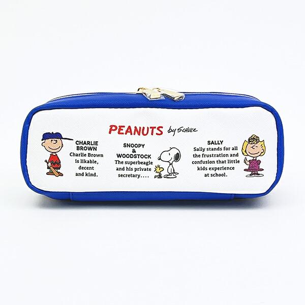 スヌーピー ボックスペンポーチ 白 PEANUTS 75th SNOOPY 商品画像4：キャラグッズPERFECT WORLD TOKYO