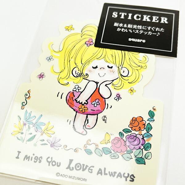 水森亜土 ダイカット ステッカー アイボリー シール 文具 日本製 商品画像2：キャラグッズPERFECT WORLD TOKYO