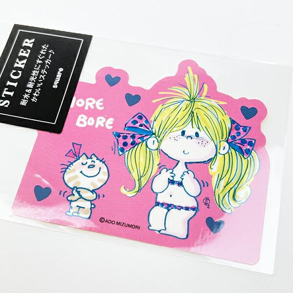 水森亜土 ダイカット ステッカー 濃ピンク シール 文具 日本製 商品画像2：キャラグッズPERFECT WORLD TOKYO