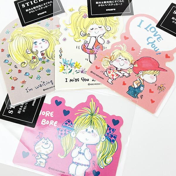 水森亜土 ダイカット ステッカー 濃ピンク シール 文具 日本製 商品画像3：キャラグッズPERFECT WORLD TOKYO