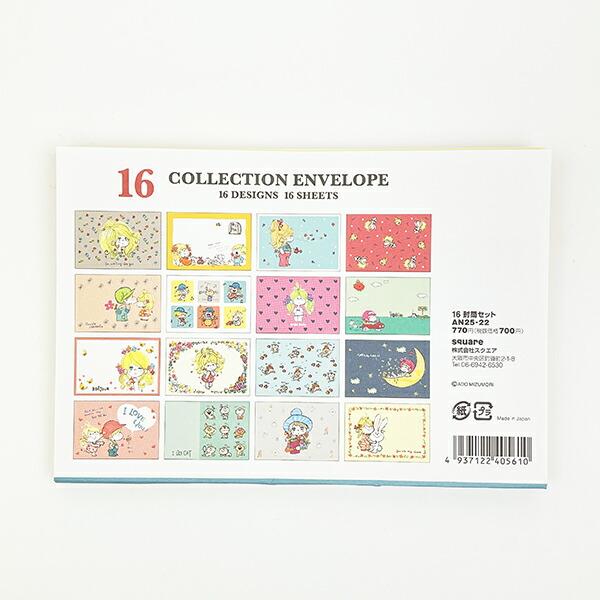 水森亜土 封筒セット グレー 文具 日本製 商品画像3：キャラグッズPERFECT WORLD TOKYO