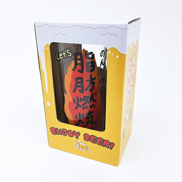 おもしろ食器 カロリー消費目安ジョッキ コップ 日本製 商品画像5：キャラグッズPERFECT WORLD TOKYO