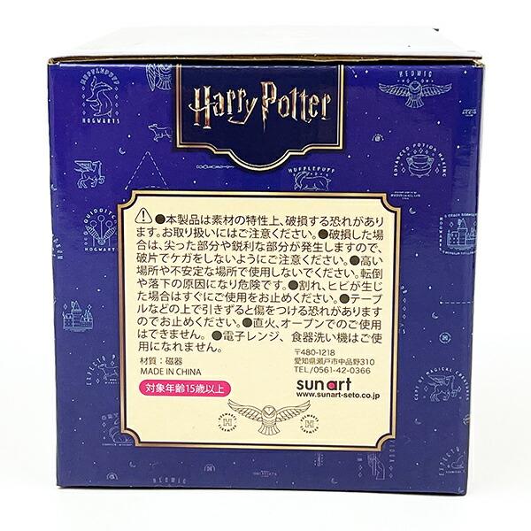 ハリーポッター ホグワーツ ディナー 温感マグ コップ 商品画像7：キャラグッズPERFECT WORLD TOKYO