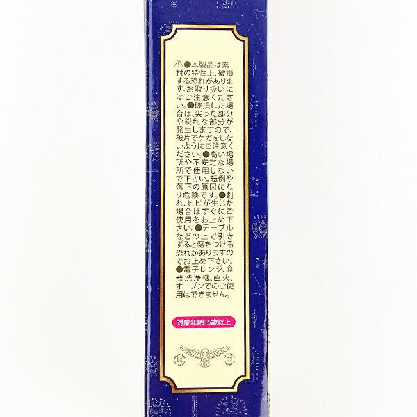 ハリーポッター パーティー・ボッツの百味ビーンズ カトラリーセット(フォーク・スプーン) 食器 商品画像10：キャラグッズPERFECT WORLD TOKYO