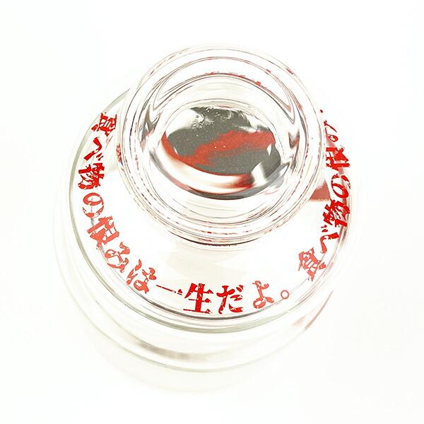 おもしろ食器 つまみ食い禁止 キャニスター キッチン 日本製 商品画像4：キャラグッズPERFECT WORLD TOKYO