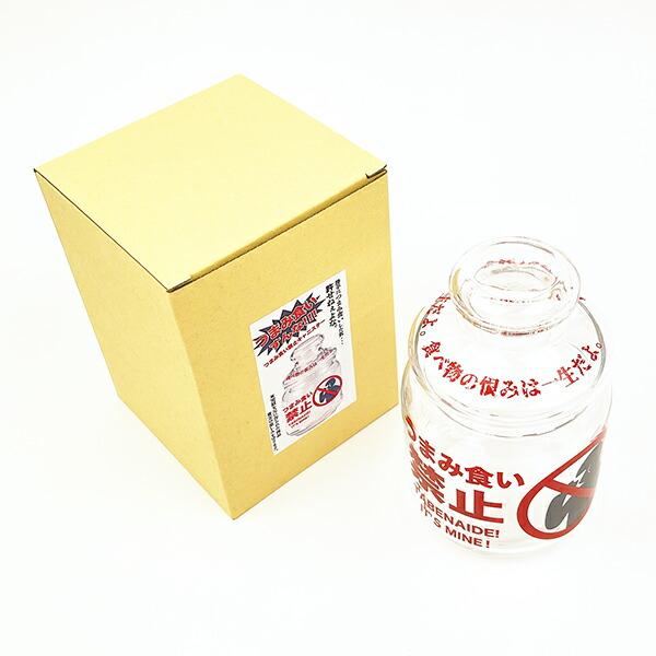おもしろ食器 つまみ食い禁止 キャニスター キッチン 日本製 商品画像6：キャラグッズPERFECT WORLD TOKYO