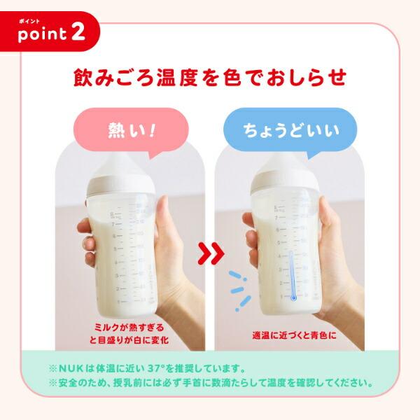 ディズニー クマのプーさん パーフェクトマッチほ乳びん (260ml) 適温目盛り付き ベビー Disney 商品画像7：キャラグッズPERFECT WORLD TOKYO