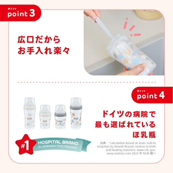 ディズニー クマのプーさん パーフェクトマッチほ乳びん (260ml) 適温目盛り付き ベビー Disney 商品画像8：キャラグッズPERFECT WORLD TOKYO