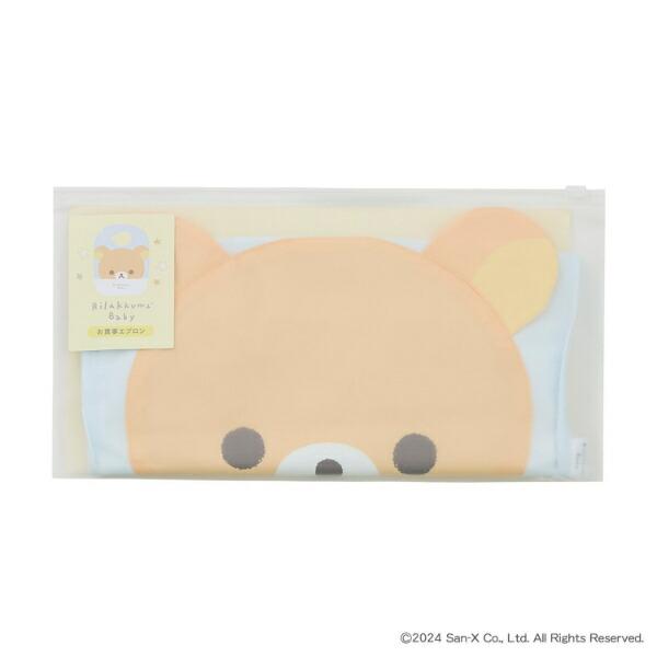 リラックマ お食事エプロン(ブルー) ベビー キッズ 商品画像4：キャラグッズPERFECT WORLD TOKYO