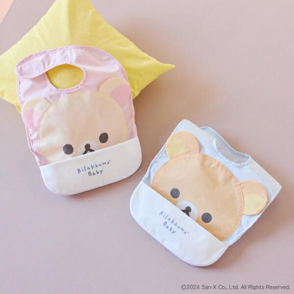 リラックマ コリラックマ お食事エプロン(ピンク) ベビー キッズ 商品画像3：キャラグッズPERFECT WORLD TOKYO