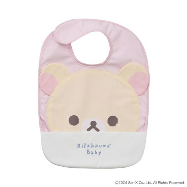 リラックマ コリラックマ お食事エプロン(ピンク) ベビー キッズ