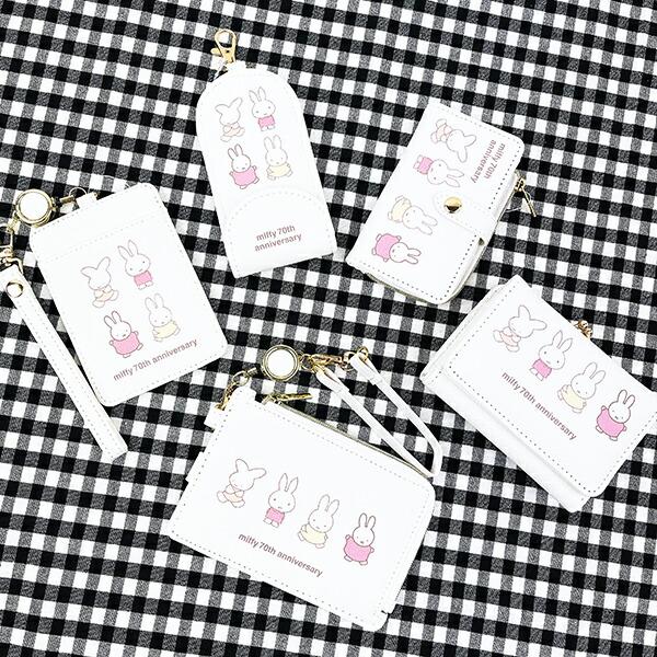 ミッフィー miffy 70th フラグメントケース ホワイト 定期入れ カードケース 商品画像5：キャラグッズPERFECT WORLD TOKYO