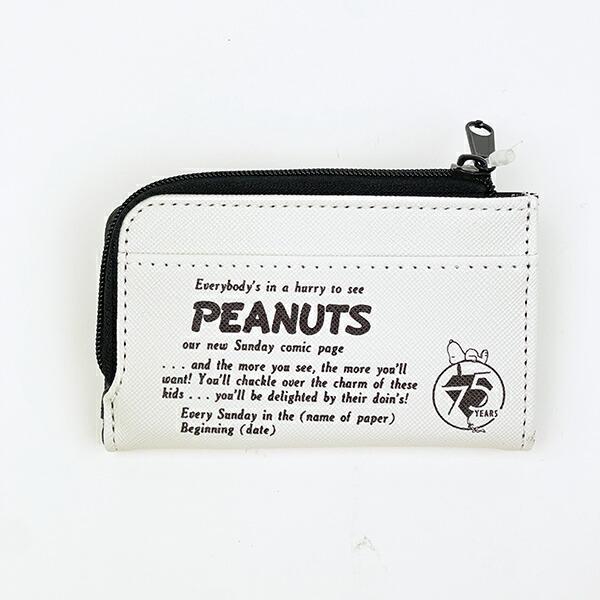 スヌーピー キーケース グレー SNOOPY 商品画像3：キャラグッズPERFECT WORLD TOKYO
