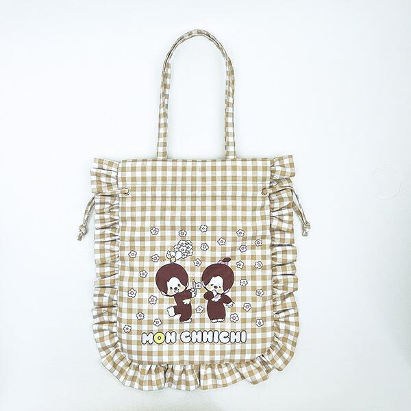 モンチッチ ギンガムチェック フリル巾着トートバッグ マスタード レトロ