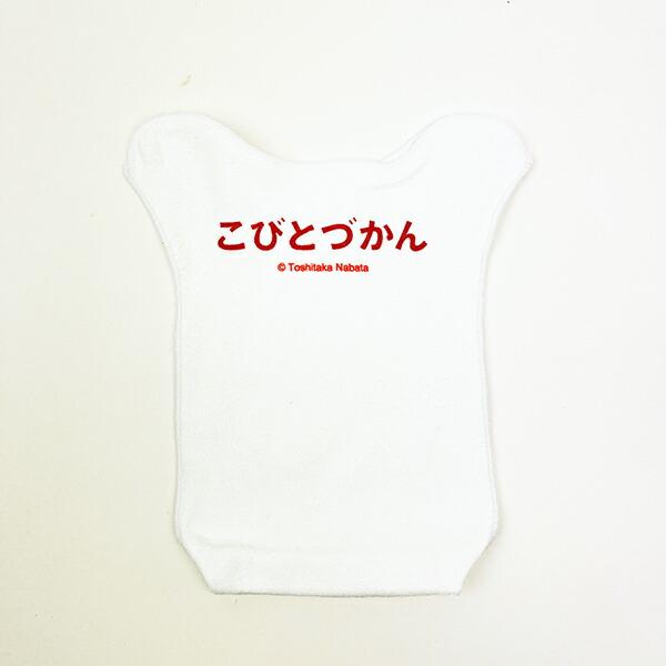 こびとづかん ホトケアカバネ マルチポケットタオル ハンカチ 商品画像3：キャラグッズPERFECT WORLD TOKYO