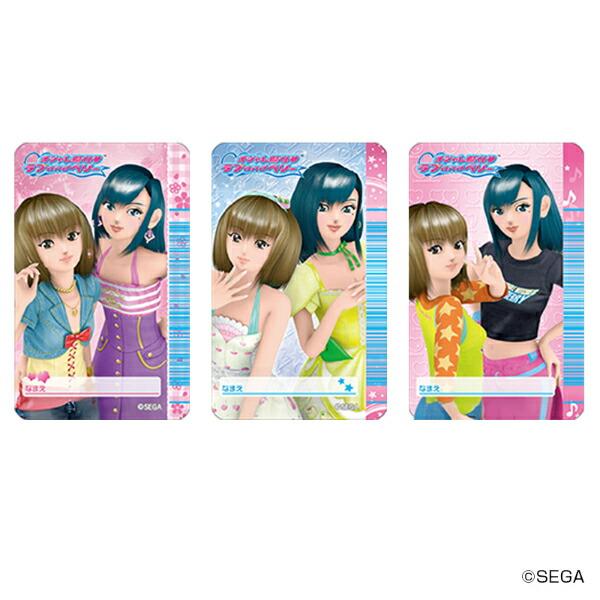 オシャレ魔女 ラブ and ベリー ステッカー(3) 文具 シール ラブベリー まじか･･･