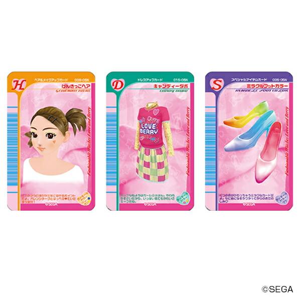 オシャレ魔女 ラブ and ベリー ステッカー(5) 文具 シール ラブベリー まじか･･･