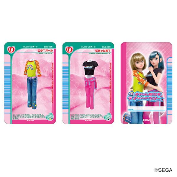 オシャレ魔女 ラブ and ベリー ステッカー(8) 文具 シール ラブベリー まじか･･･
