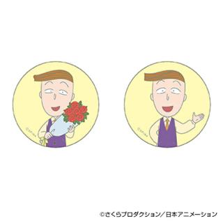 ちびまる子ちゃん！花輪くん当時物！入手困難です！１９９０年！メイドインジャパン！ ちびまる子ちゃん！花輪くん当時物！入手困難です！1990年