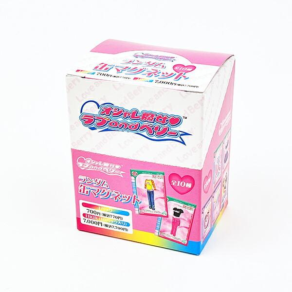 オシャレ魔女 ラブ and ベリー ランダム缶マグネット 全10種コンプリートBOX 文具 ラブベリー 商品画像2：キャラグッズPERFECT WORLD TOKYO