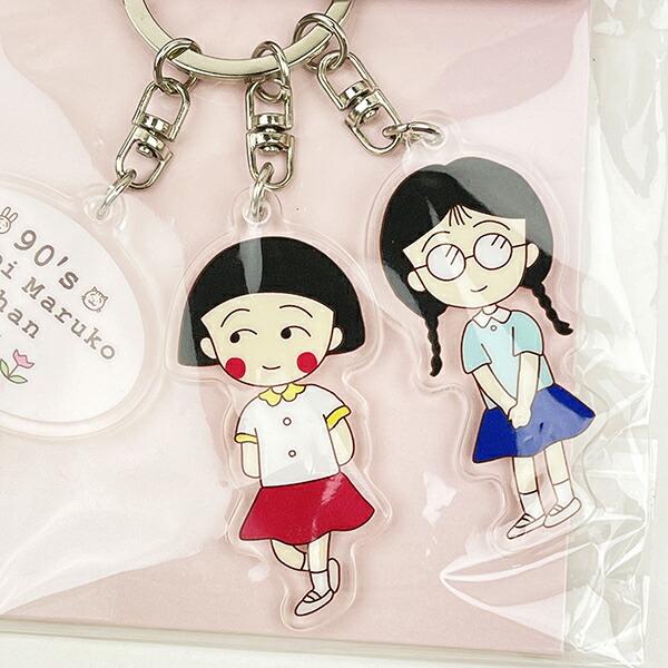 ちびまる子ちゃん まる子とたまちゃん  3連チャームキーホルダー 90's Chibi Maruko Chan 商品画像2：キャラグッズPERFECT WORLD TOKYO